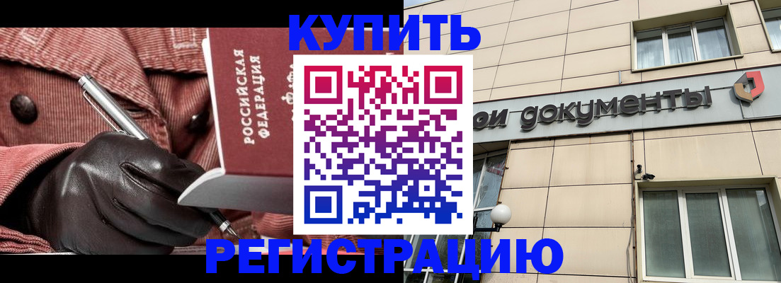 форма 3 в Новокубанске